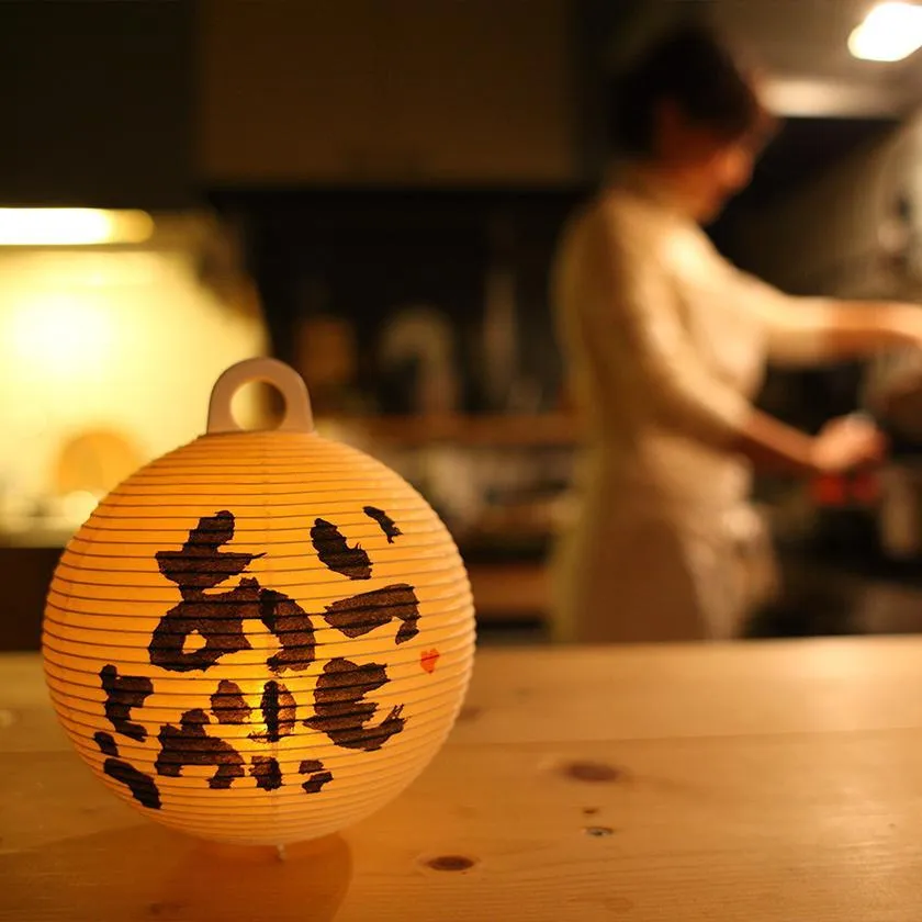 PLAIN, Letter Lantern, Gifu Chochin