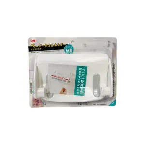 TOWEL ROLL HOLDER EXT-ABLE KM561 (HFH2108)