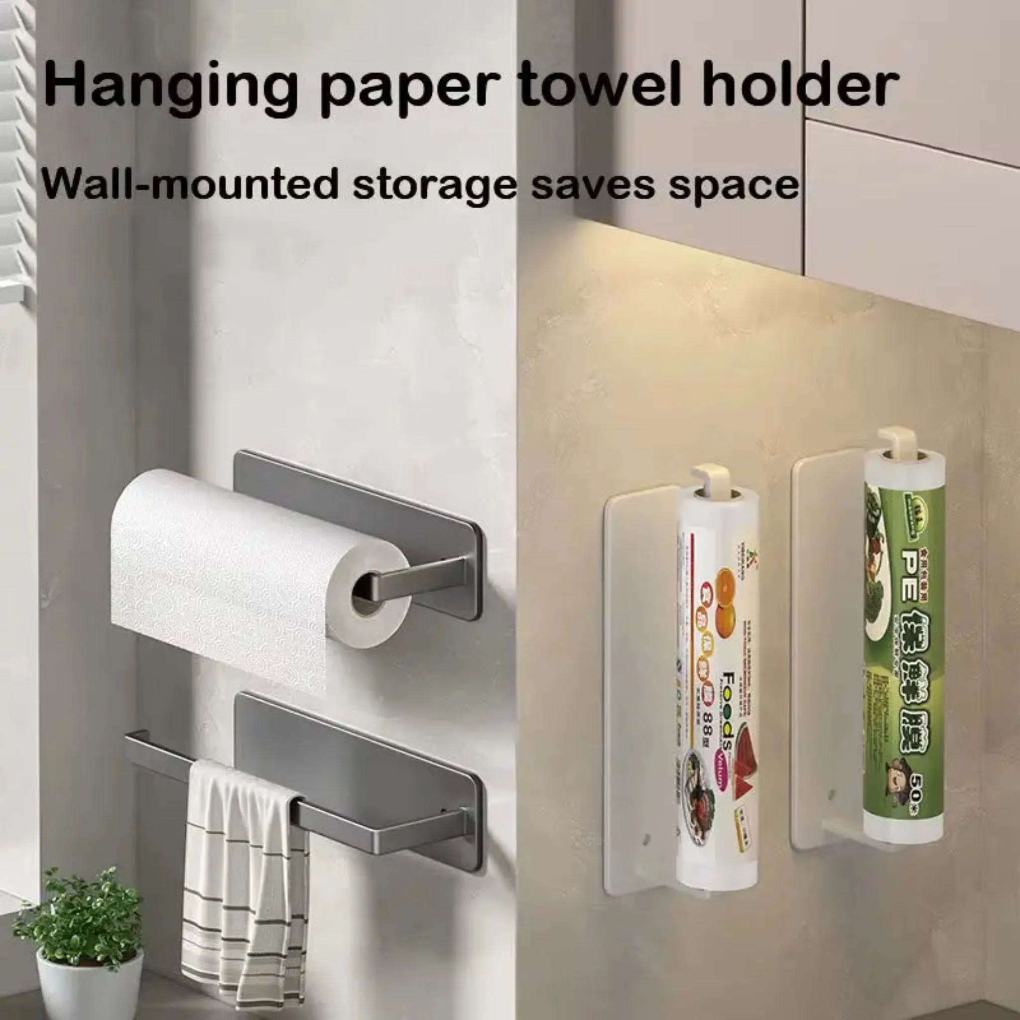 Wall-Mounted Paper Towel Holder - Self-Adhesive Installation