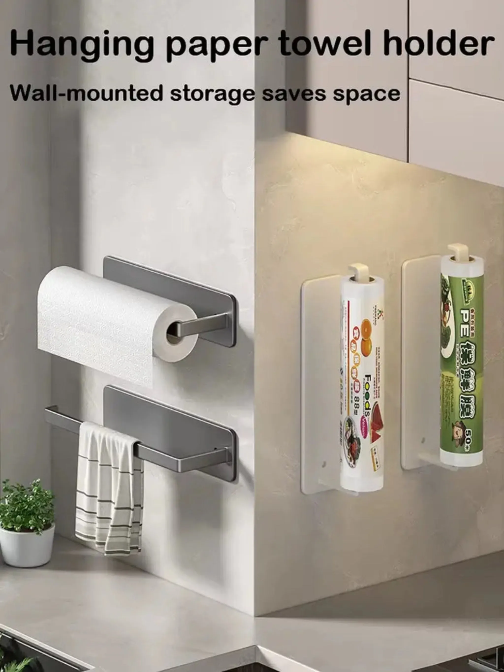 Wall-Mounted Paper Towel Holder - Self-Adhesive Installation